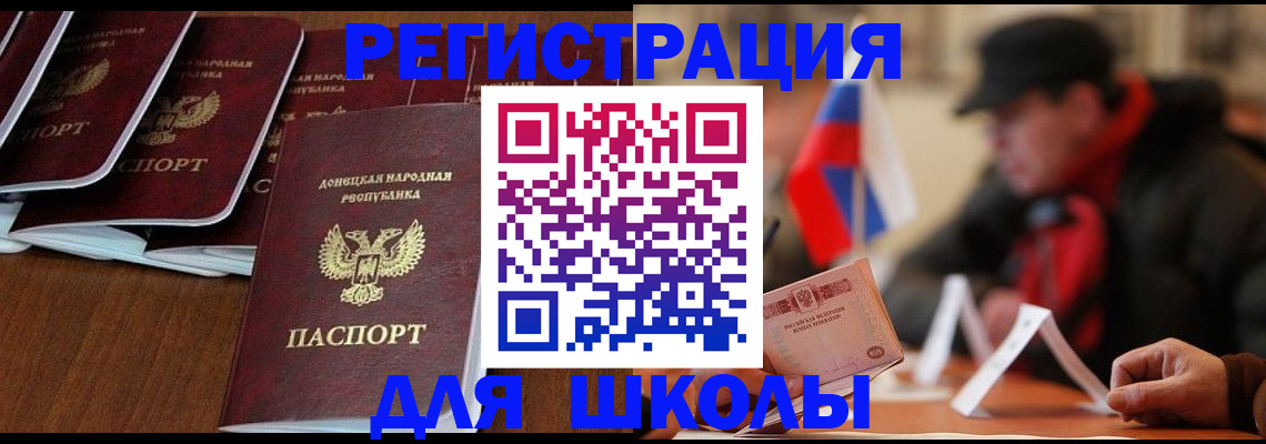 прописка от собственника в Кировской области