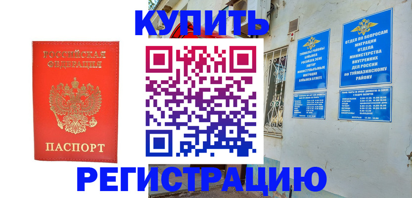 регистрация для школы в Кировской области