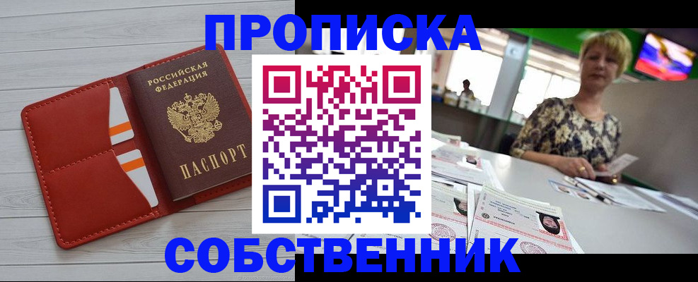 регистрация для дет. сада в Кировской области